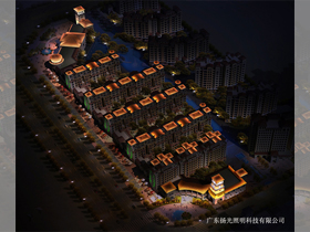 陽江利騰地（dì）產：陽光馬德裏亮化工程