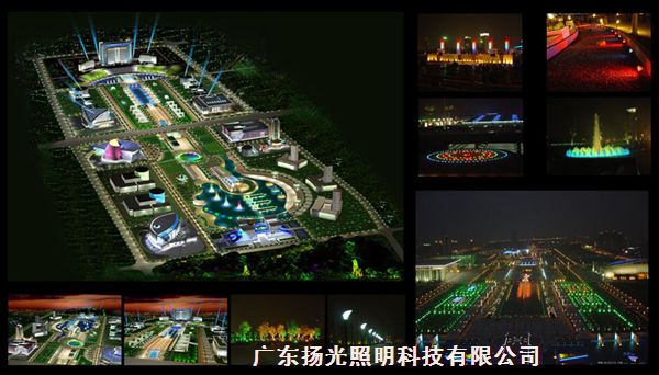 行（háng）政中心景觀照明