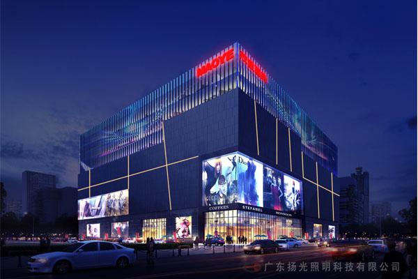 山東淄博（bó）茂業時代（dài）廣場燈（dēng）光設（shè）計