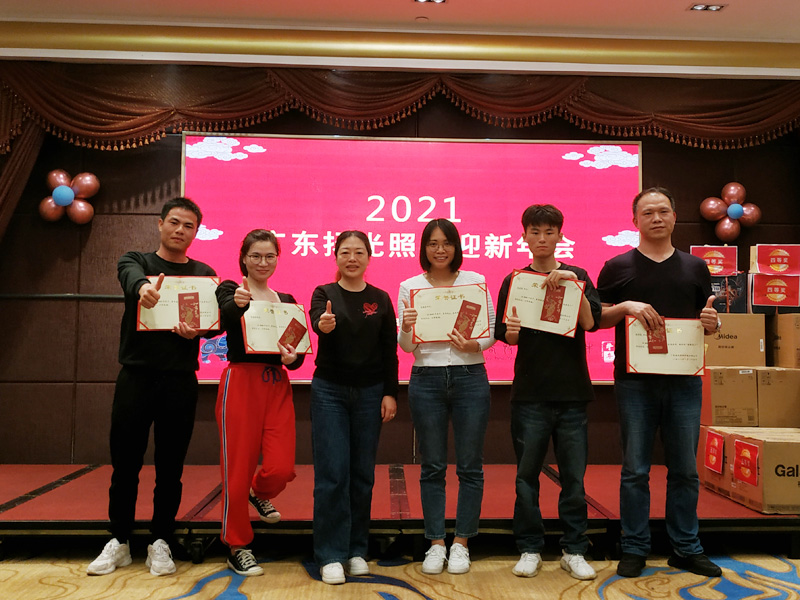優秀員工頒（bān）獎