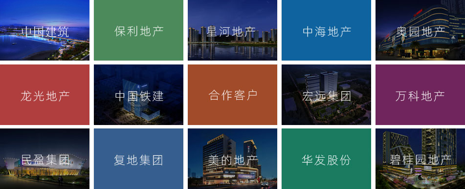 合作客戶（hù）