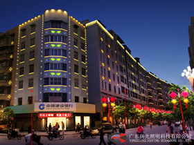 湖南府前街照（zhào）明（míng）工程