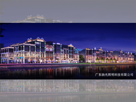 湖南百年東街夜景照（zhào）明設計