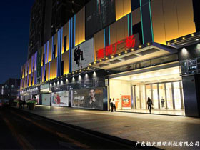 廣州奧園廣場夜景照明設（shè）計