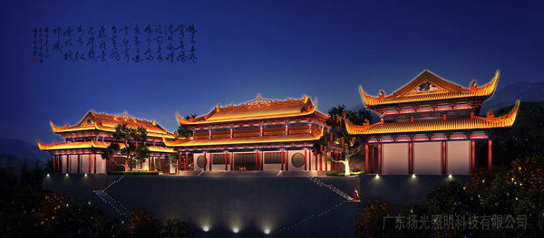 東（dōng）莞大嶺山觀音寺古建築夜景照明設計