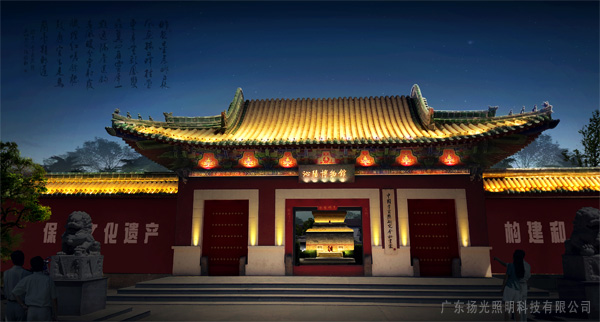 河（hé）南沁陽博物館照明（míng）亮化