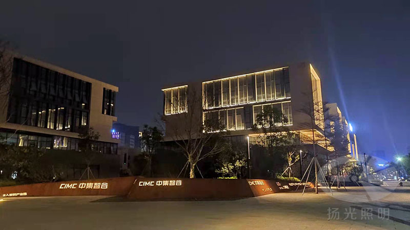 東莞中集智（zhì）穀產業園景觀照（zhào）明工程