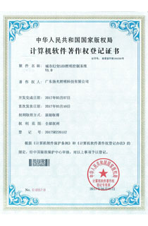 城市幻變LED照明控（kòng）製係統